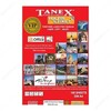 Tanex 105X40mm Laser Etiket 100'Lü (Tw-2614) - Thumbnail